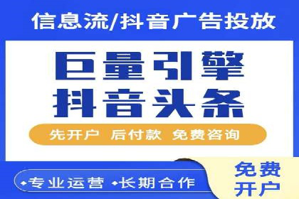 深度解析sem代运营公司的广告投放策略