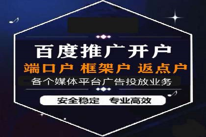 百度KOL合作推广：网红经济下的营销新模式